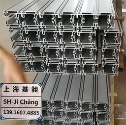 铝合金导轨 铝合金型材常用规格